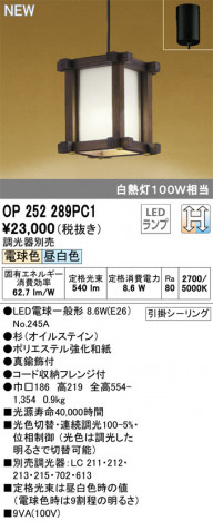 ODELIC �����ǥ�å� �ڥ����ȥ饤�� OP252289PC1 �ᥤ��̿�