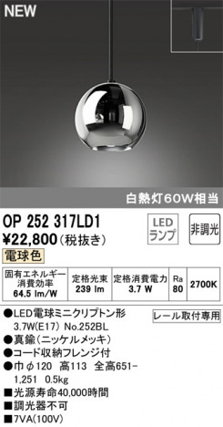 ODELIC �����ǥ�å� �ڥ����ȥ饤�� OP252317LD1 �ᥤ��̿�