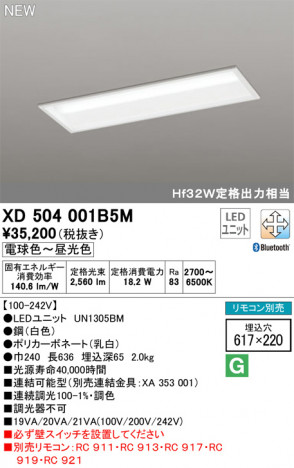 ODELIC �����ǥ�å� �١����饤�� XD504001B5M �ᥤ��̿�