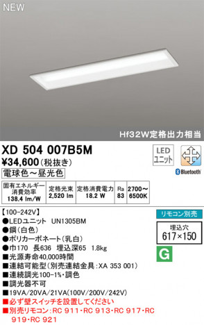 ODELIC �����ǥ�å� �١����饤�� XD504007B5M �ᥤ��̿�