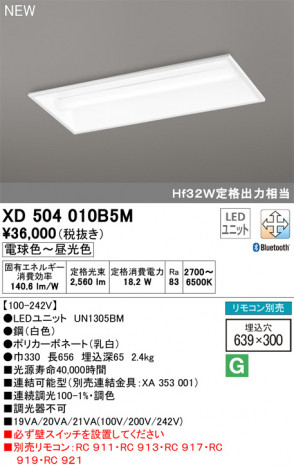 ODELIC �����ǥ�å� �١����饤�� XD504010B5M �ᥤ��̿�