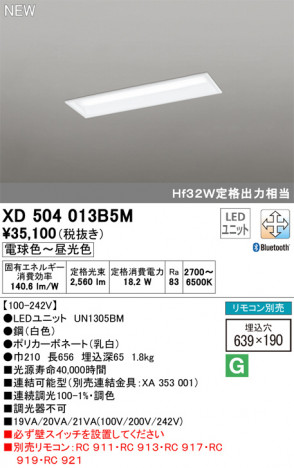 ODELIC �����ǥ�å� �١����饤�� XD504013B5M �ᥤ��̿�