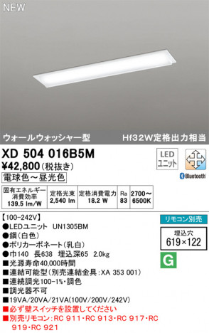 ODELIC �����ǥ�å� �١����饤�� XD504016B5M �ᥤ��̿�