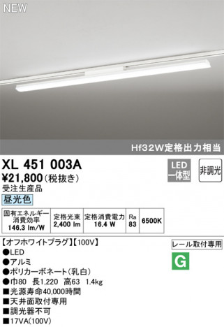 ODELIC �����ǥ�å� �١����饤�� XL451003A �ᥤ��̿�