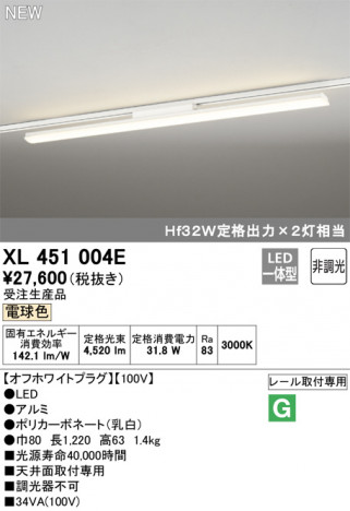 ODELIC �����ǥ�å� �١����饤�� XL451004E �ᥤ��̿�