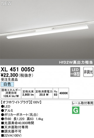 ODELIC �����ǥ�å� �١����饤�� XL451005C �ᥤ��̿�