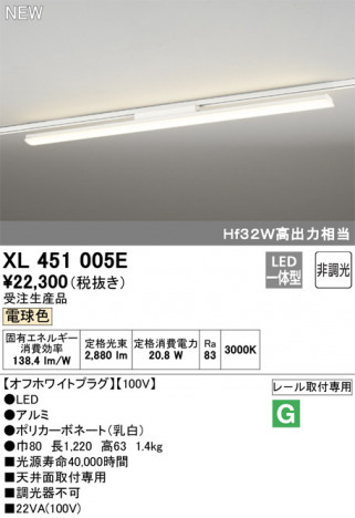 ODELIC �����ǥ�å� �١����饤�� XL451005E �ᥤ��̿�