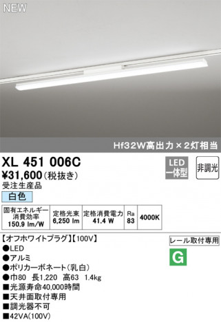 ODELIC �����ǥ�å� �١����饤�� XL451006C �ᥤ��̿�