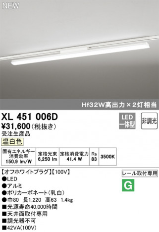 ODELIC �����ǥ�å� �١����饤�� XL451006D �ᥤ��̿�