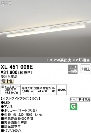 ODELIC �����ǥ�å� �١����饤�� XL451006E �ᥤ��̿�