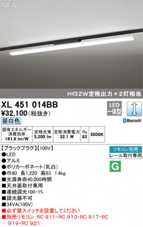 ODELIC �����ǥ�å� �١����饤�� XL451014BB �ᥤ��̿�