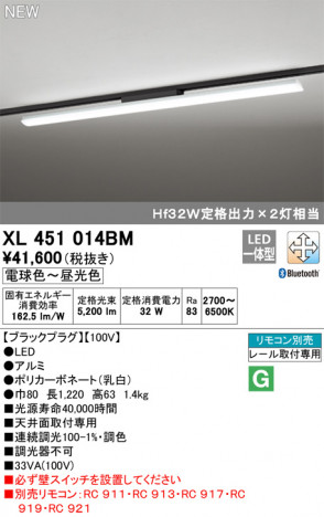 ODELIC �����ǥ�å� �١����饤�� XL451014BM �ᥤ��̿�