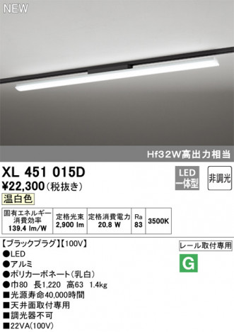 ODELIC �����ǥ�å� �١����饤�� XL451015D �ᥤ��̿�