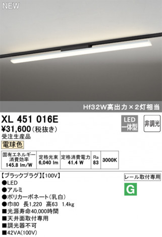 ODELIC �����ǥ�å� �١����饤�� XL451016E �ᥤ��̿�
