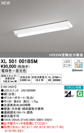 ODELIC �����ǥ�å� �١����饤�� XL501001B5M �ᥤ��̿�