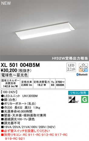 ODELIC ǥå ١饤 XL501004B5M ᥤ̿