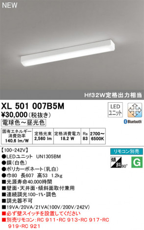 ODELIC �����ǥ�å� �١����饤�� XL501007B5M �ᥤ��̿�