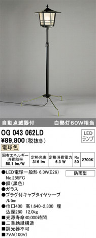 ODELIC �����ǥ�å� �������ƥꥢ�饤�� OG043062LD �ᥤ��̿�