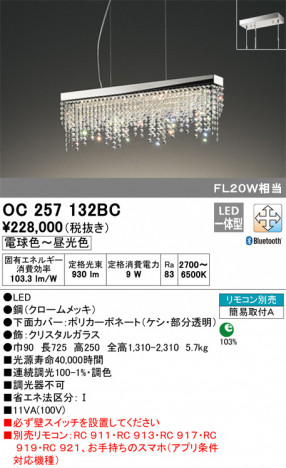 ODELIC �����ǥ�å� �����ǥꥢ OC257132BC �ᥤ��̿�