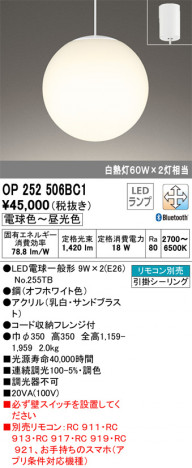 ODELIC �����ǥ�å� ��ȴ������ OP252506BC1 �ᥤ��̿�