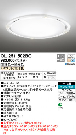 ODELIC �����ǥ�å� ������󥰥饤�� OL251502BC �ᥤ��̿�