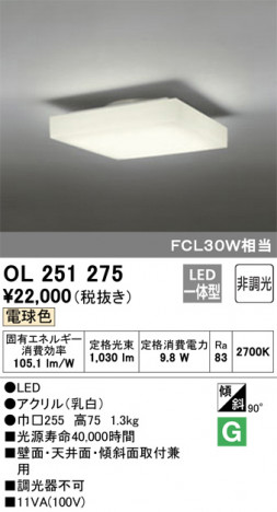 ODELIC �����ǥ�å� ����������󥰥饤�� OL251275 �ᥤ��̿�