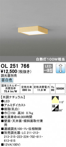 ODELIC �����ǥ�å� ����������󥰥饤�� OL251766 �ᥤ��̿�