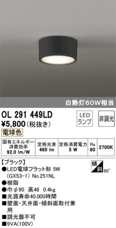 ODELIC �����ǥ�å� ����������󥰥饤�� OL291449LD �ᥤ��̿�