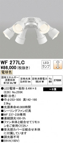 ODELIC ǥå 󥰥ե WF277LC ᥤ̿
