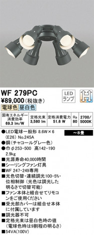 ODELIC ǥå 󥰥ե WF279PC ᥤ̿