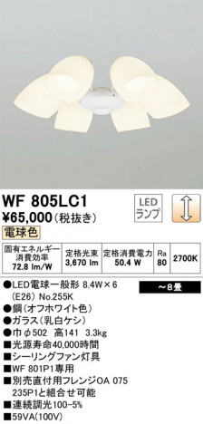 ODELIC ǥå 󥰥ե WF805LC1 ᥤ̿