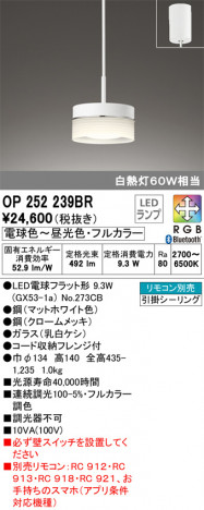 ODELIC �����ǥ�å� �ڥ����ȥ饤�� OP252239BR �ᥤ��̿�