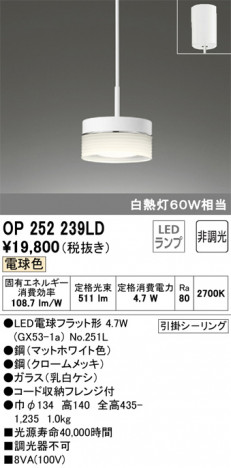 ODELIC �����ǥ�å� �ڥ����ȥ饤�� OP252239LD �ᥤ��̿�