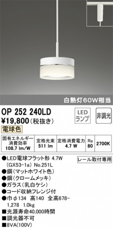 ODELIC �����ǥ�å� �ڥ����ȥ饤�� OP252240LD �ᥤ��̿�