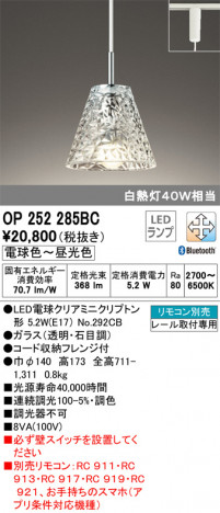 ODELIC �����ǥ�å� �ڥ����ȥ饤�� OP252285BC �ᥤ��̿�