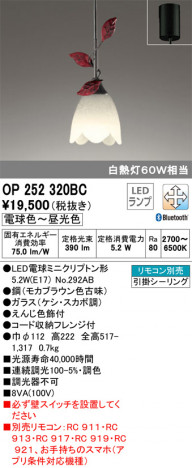 ODELIC �����ǥ�å� �ڥ����ȥ饤�� OP252320BC �ᥤ��̿�