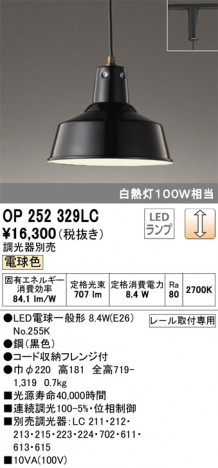 ODELIC �����ǥ�å� �ڥ����ȥ饤�� OP252329LC �ᥤ��̿�