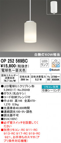 ODELIC ǥå ڥȥ饤 OP252569BC ᥤ̿