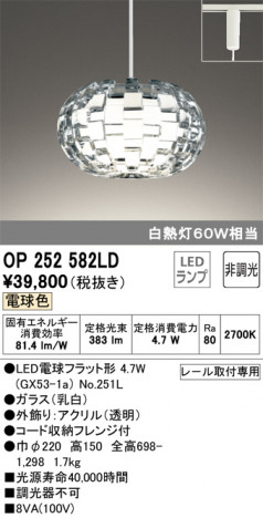 ODELIC �����ǥ�å� �ڥ����ȥ饤�� OP252582LD �ᥤ��̿�