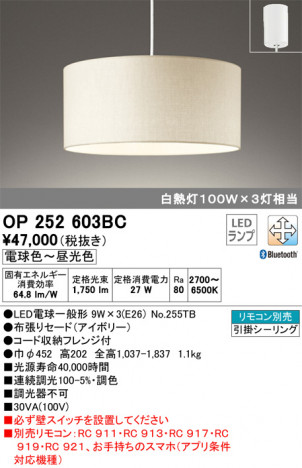 ODELIC ǥå ڥȥ饤 OP252603BC ᥤ̿