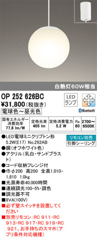 ODELIC �����ǥ�å� �ڥ����ȥ饤�� OP252626BC �ᥤ��̿�