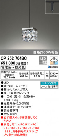 ODELIC �����ǥ�å� �ڥ����ȥ饤�� OP252704BC �ᥤ��̿�