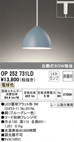 ODELIC �����ǥ�å� �ڥ����ȥ饤�� OP252731LD �ᥤ��̿�