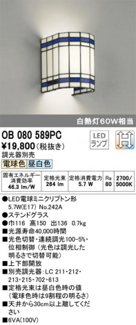 ODELIC �����ǥ�å� �֥饱�å� OB080589PC �ᥤ��̿�