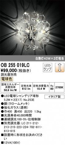 ODELIC �����ǥ�å� �֥饱�å� OB255019LC �ᥤ��̿�