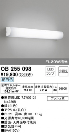 ODELIC �����ǥ�å� �֥饱�å� OB255098 �ᥤ��̿�