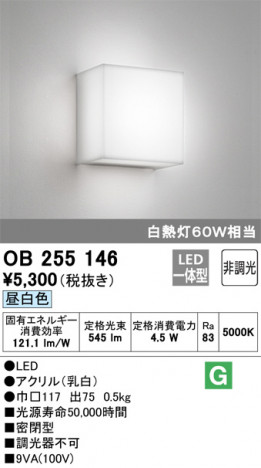 ODELIC �����ǥ�å� �֥饱�å� OB255146 �ᥤ��̿�