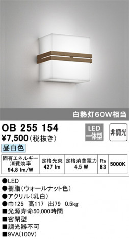 ODELIC �����ǥ�å� �֥饱�å� OB255154 �ᥤ��̿�