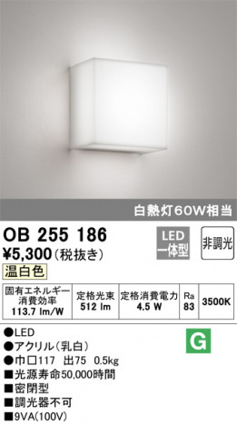 ODELIC �����ǥ�å� �֥饱�å� OB255186 �ᥤ��̿�