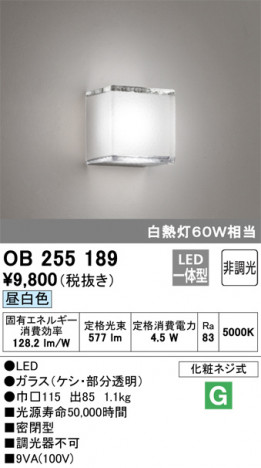 ODELIC �����ǥ�å� �֥饱�å� OB255189 �ᥤ��̿�